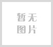 產(chǎn)品